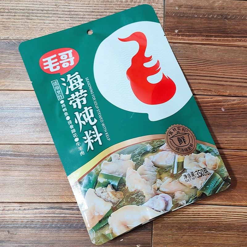Kelp Soup Base suppliers